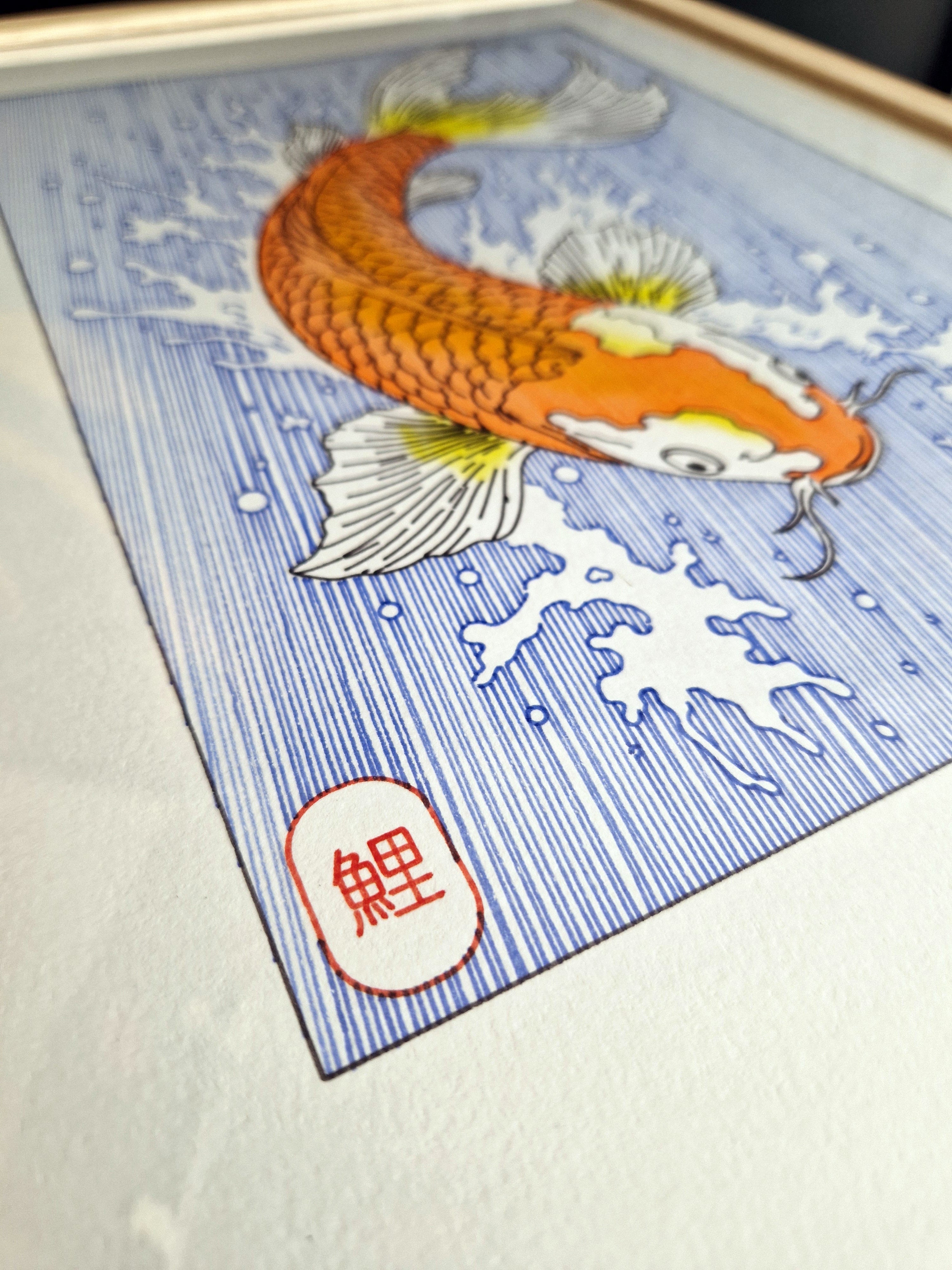 Koi carp - Limited Edition Artwork
